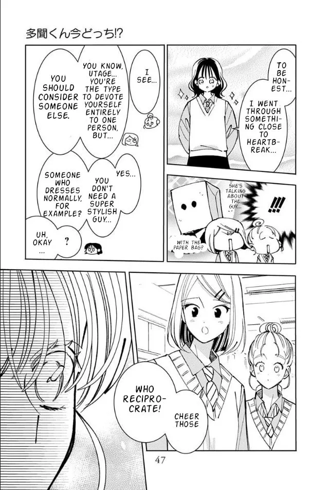 Tamon's B-Side - Chapter 51 - Page 13