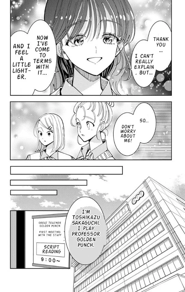 Tamon's B-Side - Chapter 51 - Page 14