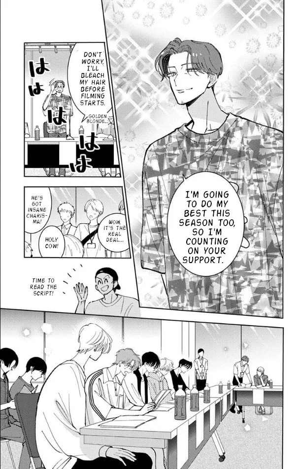 Tamon's B-Side - Chapter 51 - Page 15