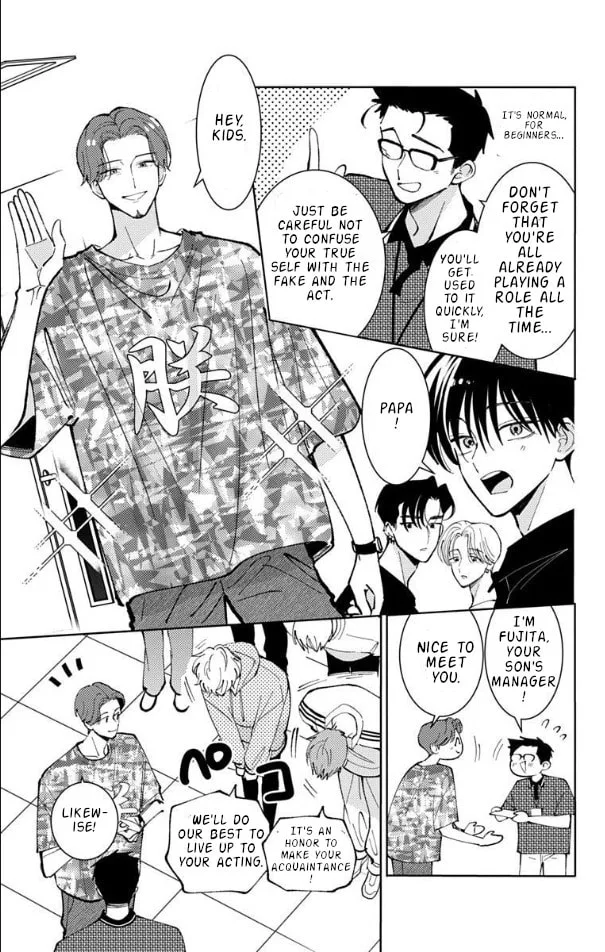 Tamon's B-Side - Chapter 51 - Page 17