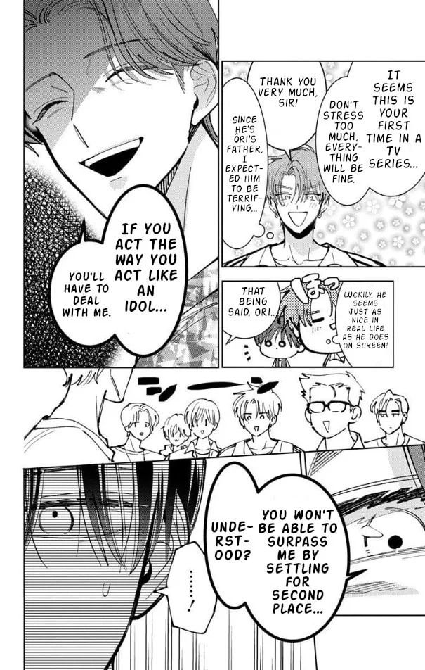 Tamon's B-Side - Chapter 51 - Page 18