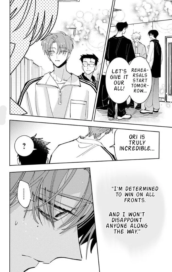 Tamon's B-Side - Chapter 51 - Page 20