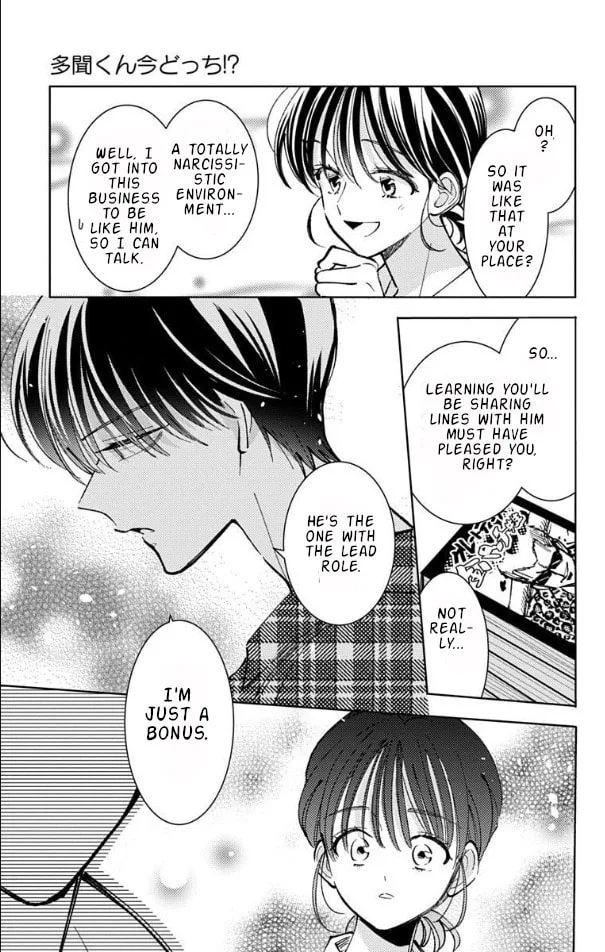 Tamon's B-Side - Chapter 51 - Page 25