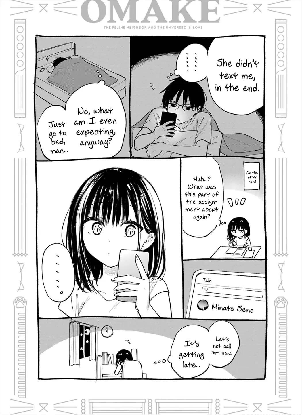 Tonari no Neko to Koi Shirazu - Chapter 6 - Page 25