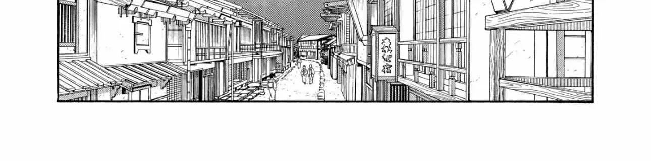 Hotaru no Yomeiri - Chapter 79.1 - Page 10