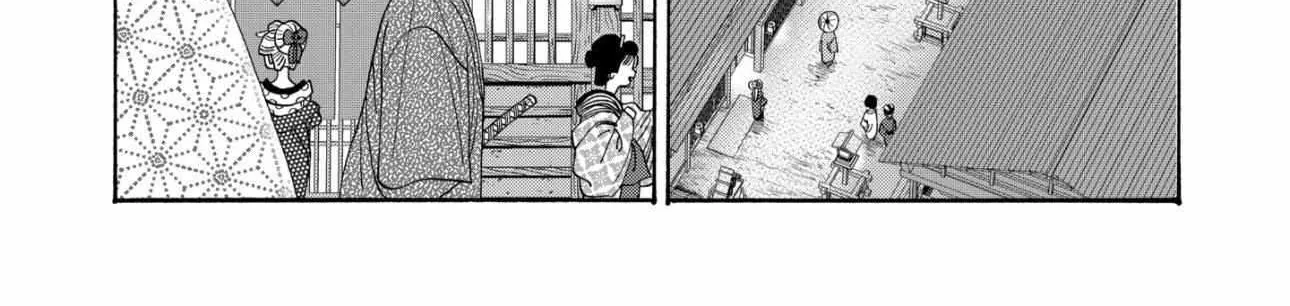 Hotaru no Yomeiri - Chapter 79.1 - Page 56