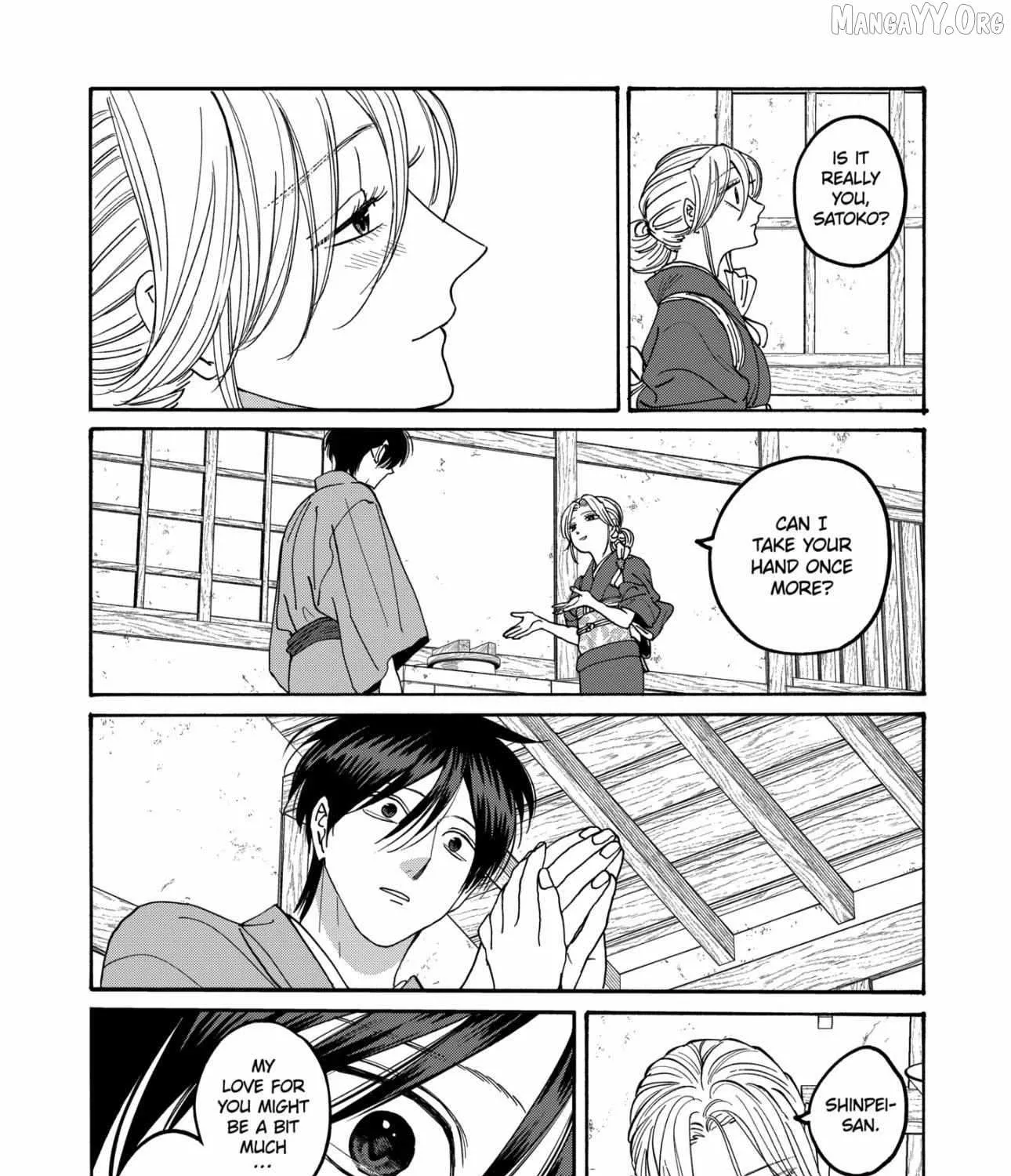 Hotaru no Yomeiri - Chapter 79.2 END - Page 45