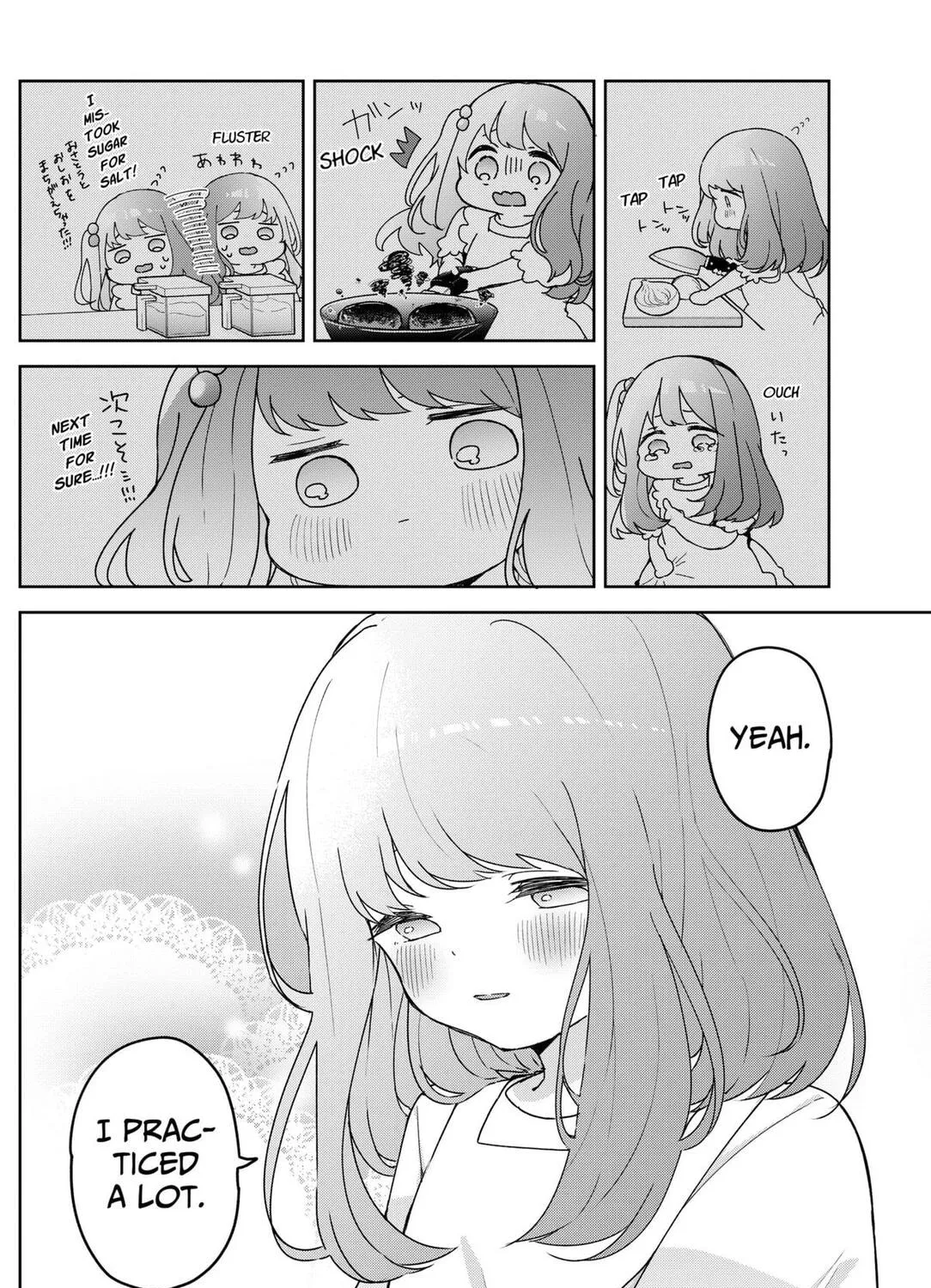 Osananajimi - Chapter 17 - Page 19