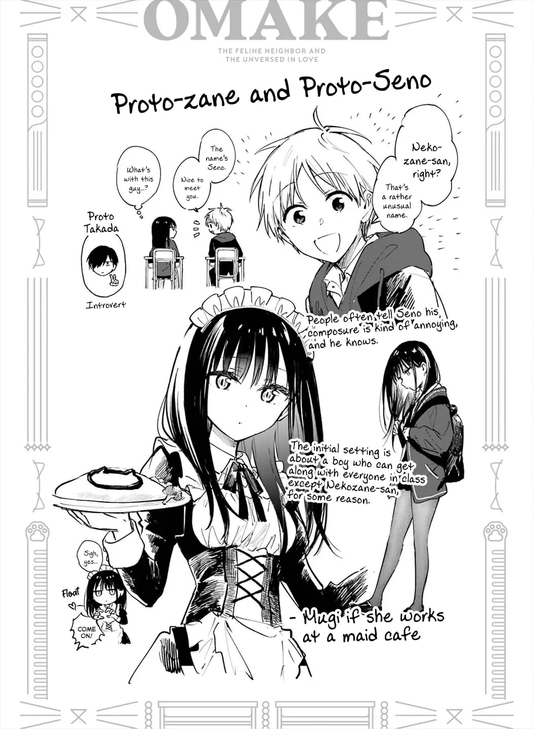 Tonari no Neko to Koi Shirazu - Chapter 6.5 - Page 21
