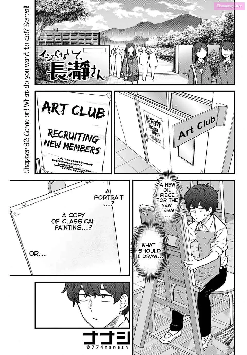 Don't Toy With Me, Miss Nagatoro! - Chapter 82 - Page 1