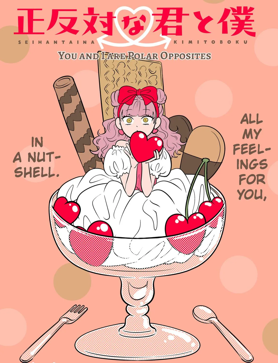 You and I Are Polar Opposites - Chapter 21 - Page 1