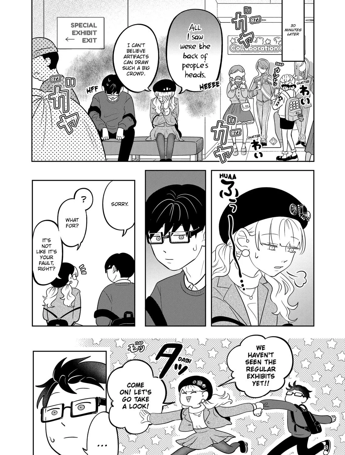 You and I Are Polar Opposites - Chapter 22 - Page 11