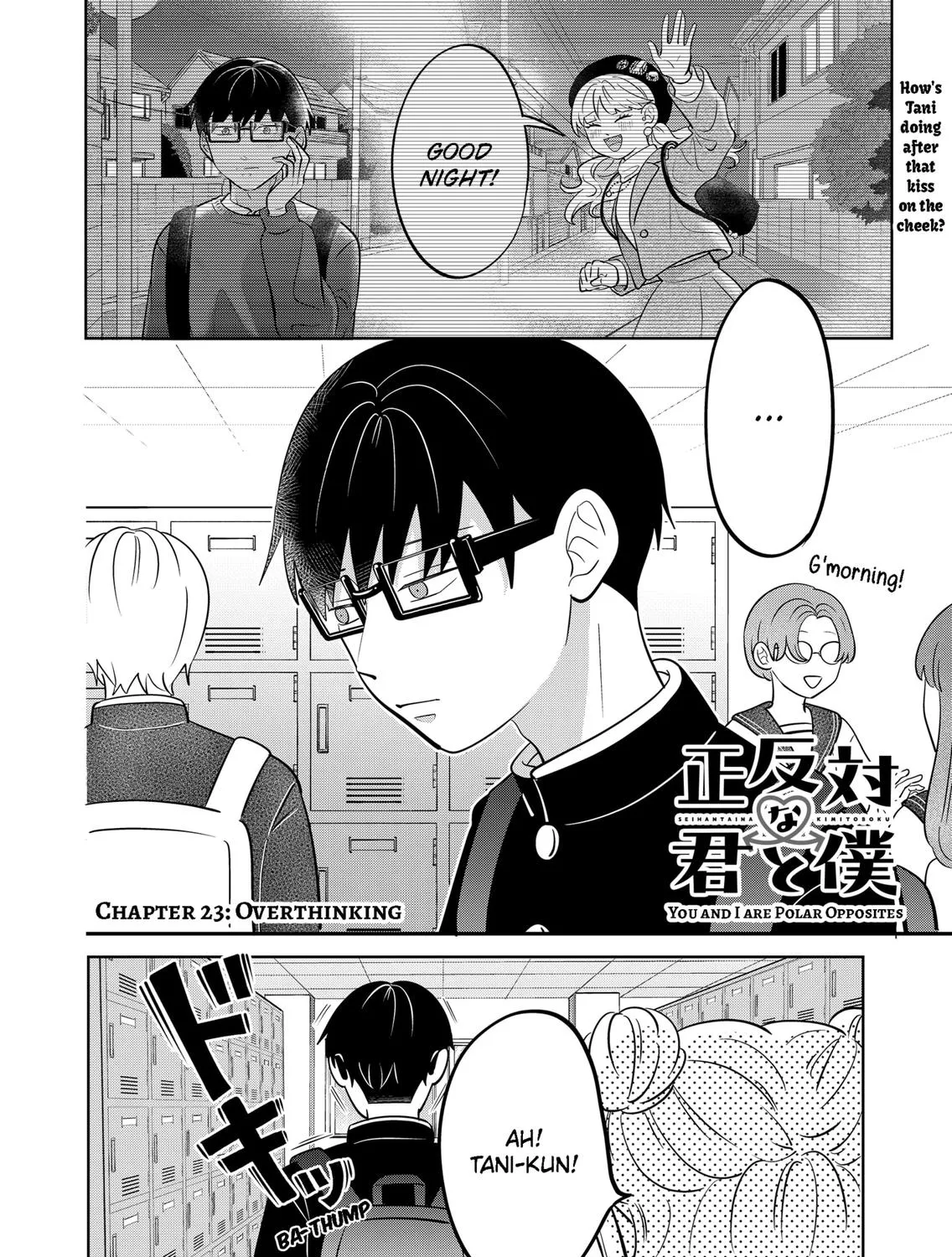 You and I Are Polar Opposites - Chapter 23 - Page 1