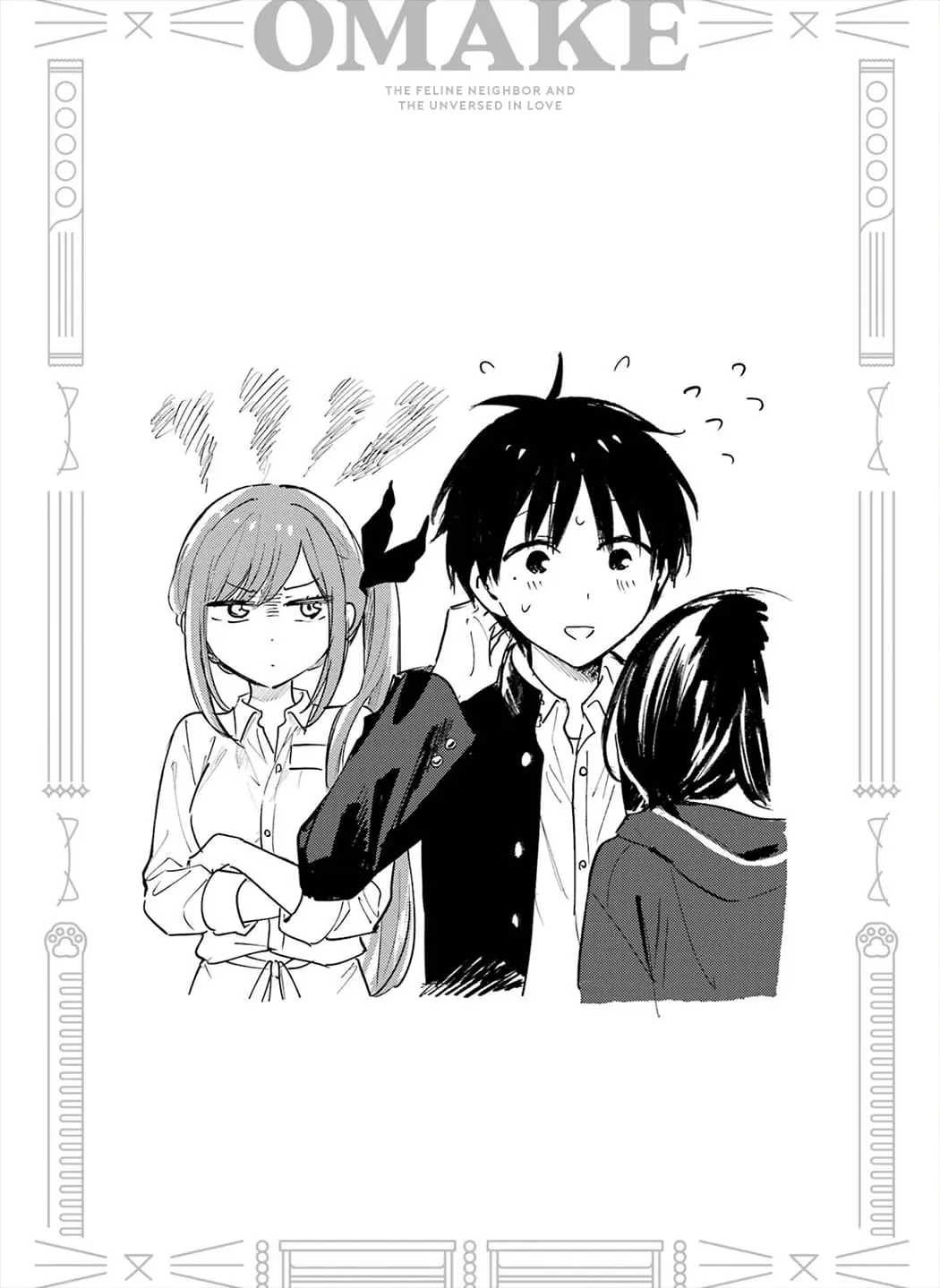Tonari no Neko to Koi Shirazu - Chapter 7 - Page 28