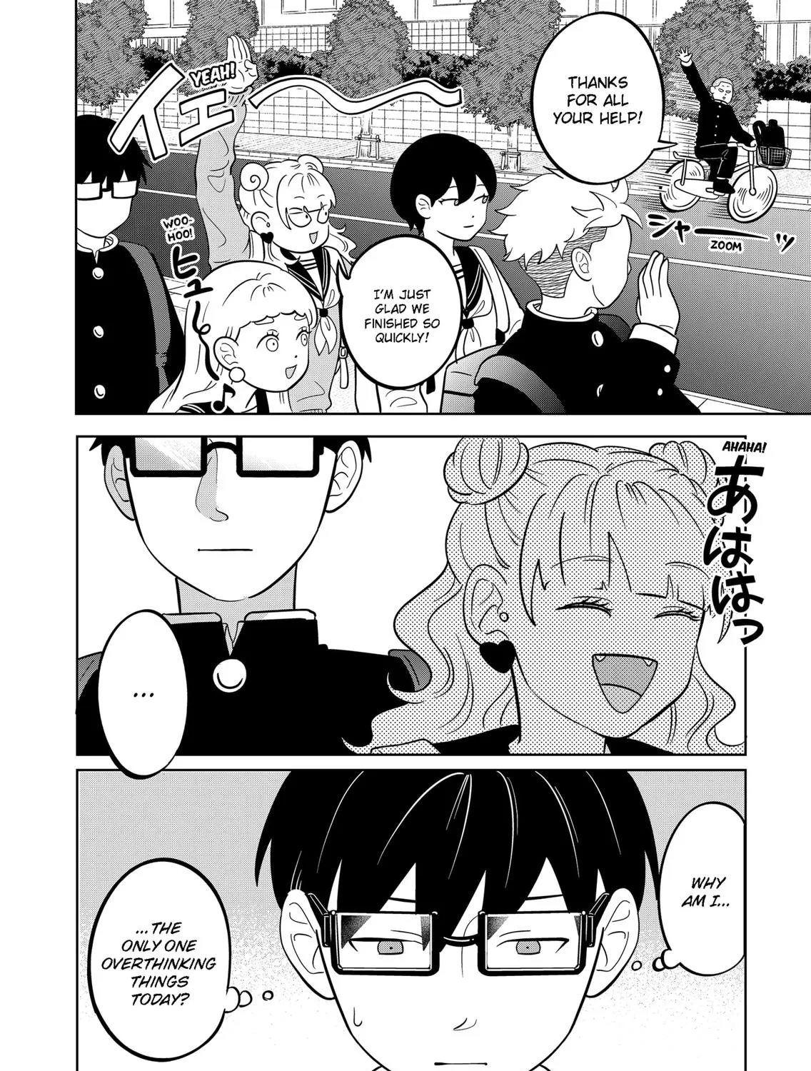 You and I Are Polar Opposites - Chapter 23 - Page 33
