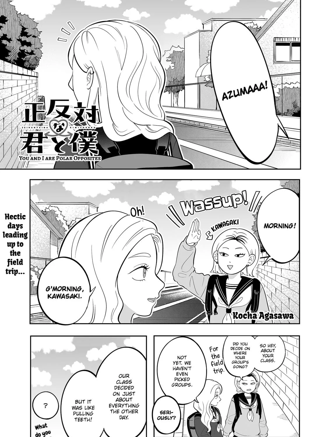 You and I Are Polar Opposites - Chapter 24 - Page 1