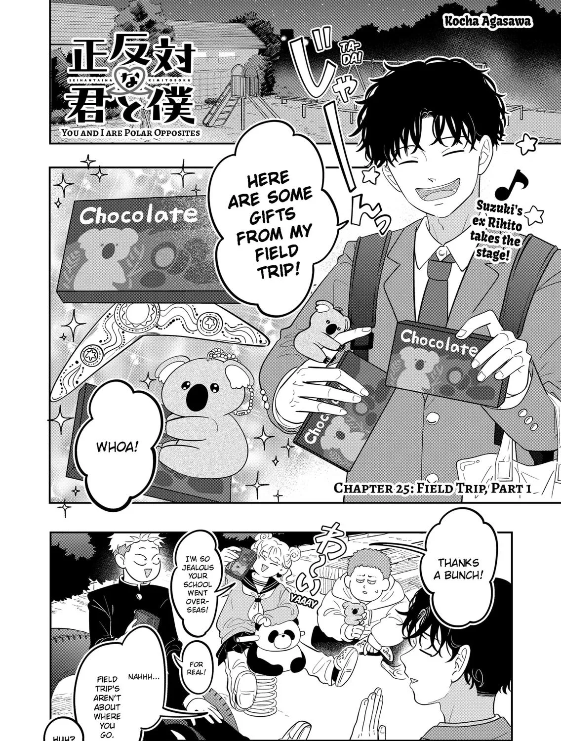You and I Are Polar Opposites - Chapter 25 - Page 1