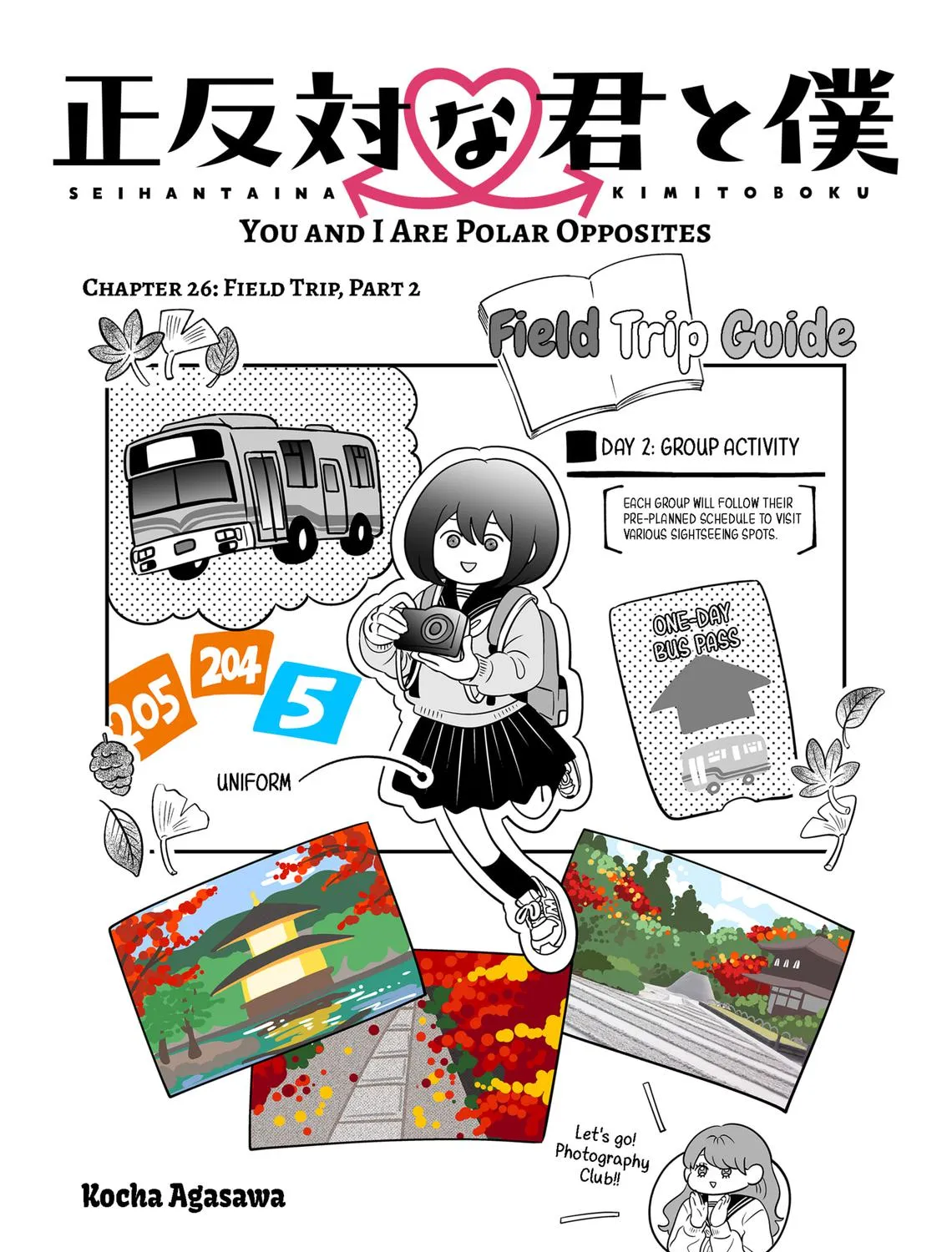 You and I Are Polar Opposites - Chapter 26 - Page 1