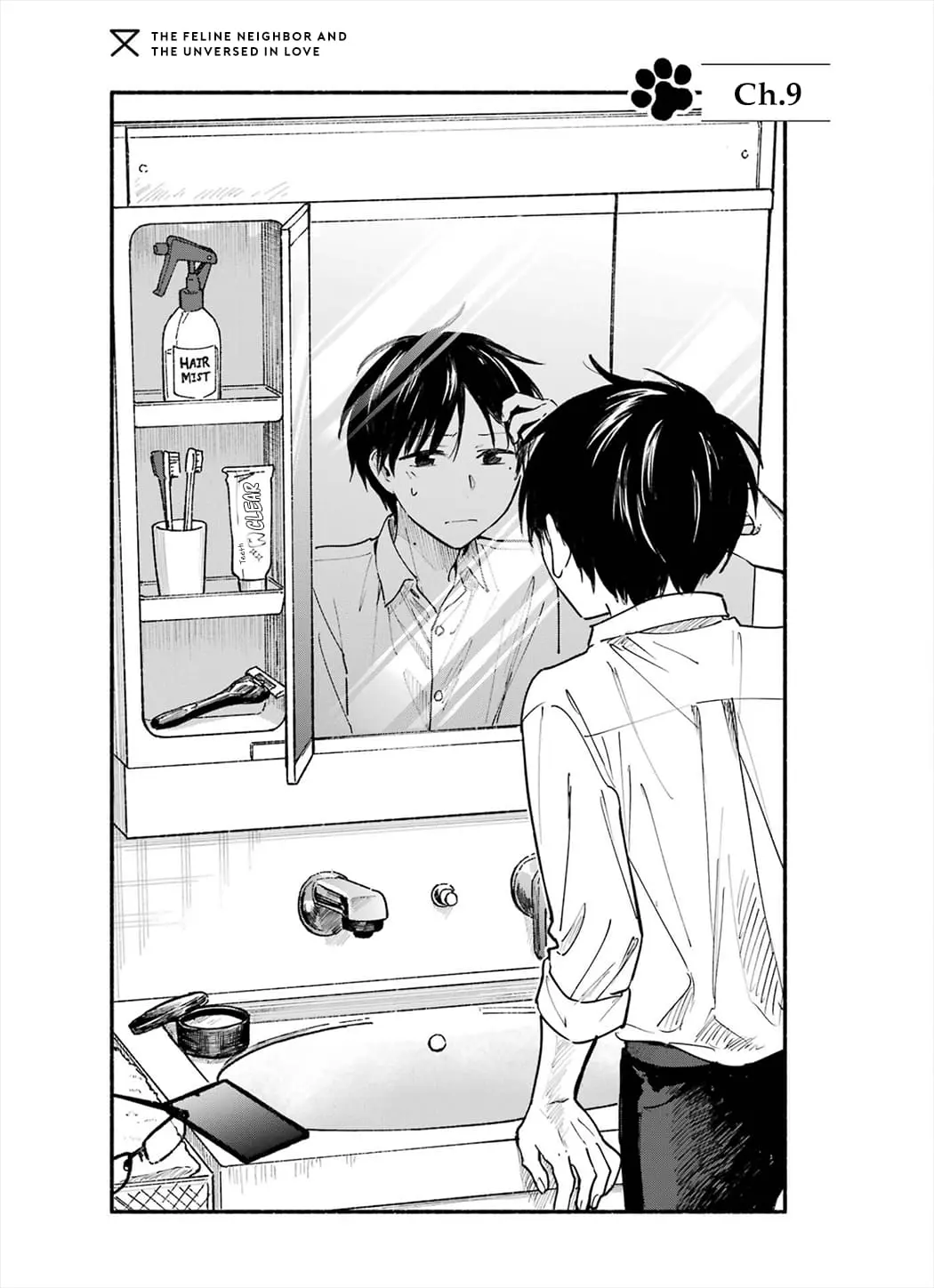 Tonari no Neko to Koi Shirazu - Chapter 9 - Page 3