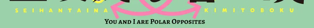 You and I Are Polar Opposites - Chapter 29 - Page 2