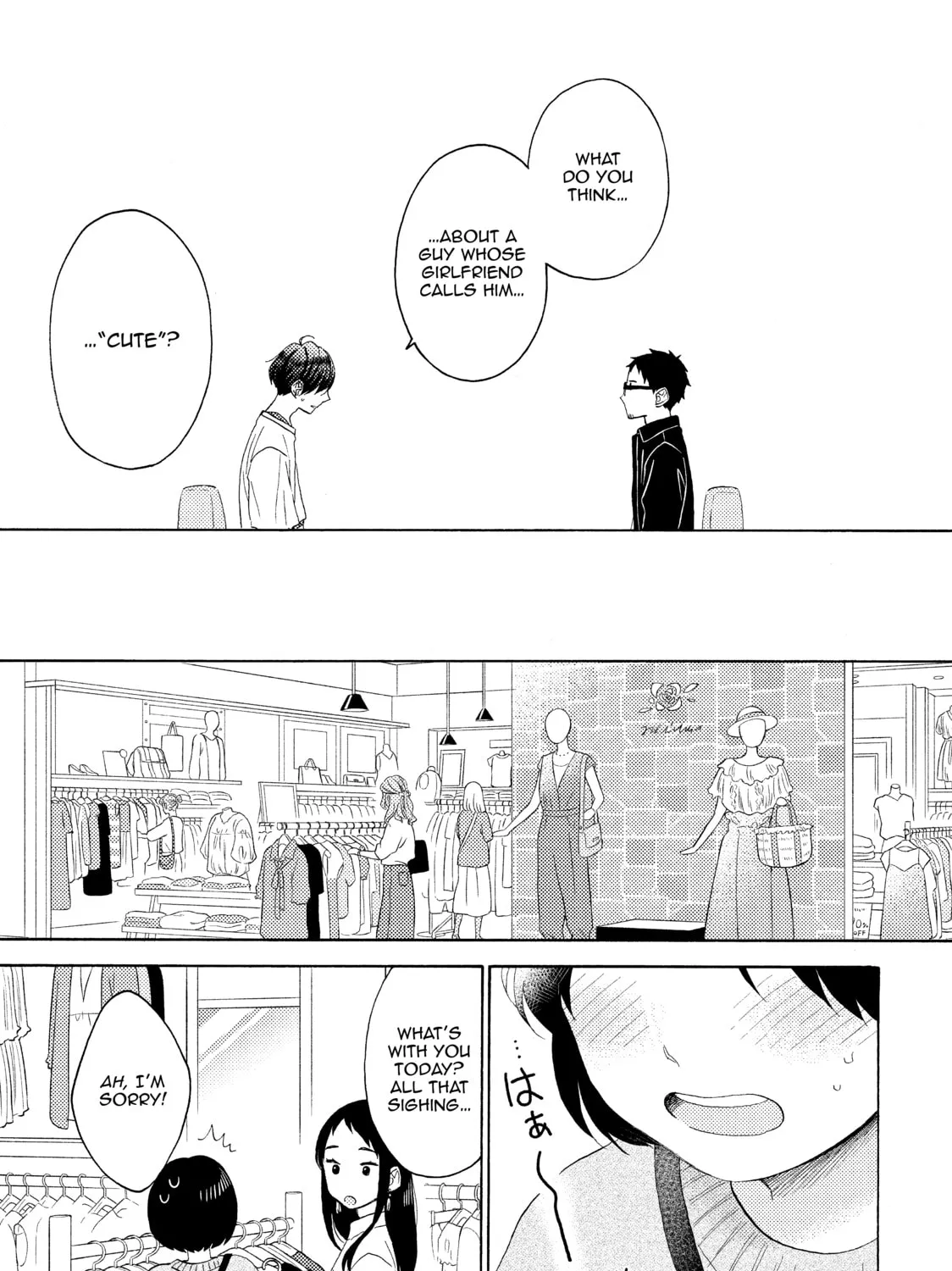 A Condition Called Love - Chapter 22 - Page 21