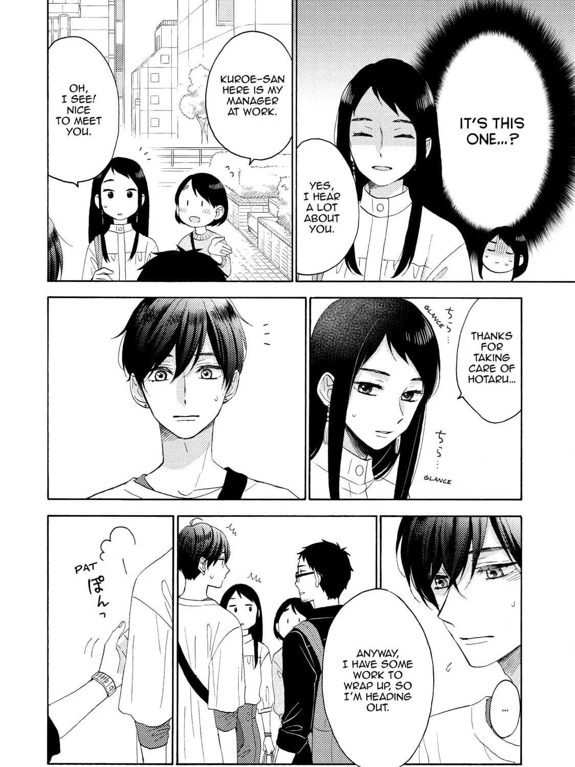 A Condition Called Love - Chapter 22 - Page 43