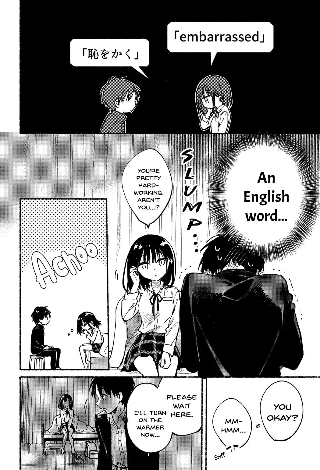 Tonari no Neko to Koi Shirazu - Chapter 10 - Page 16