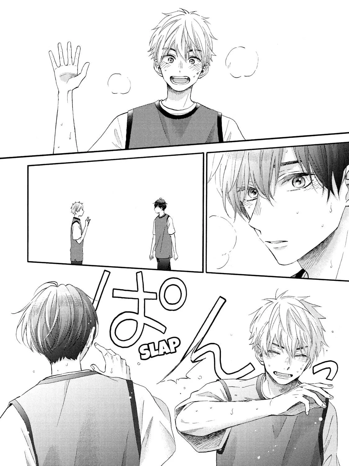 A Condition Called Love - Chapter 24 - Page 83