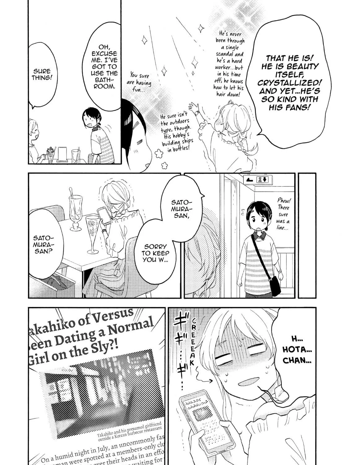 A Condition Called Love - Chapter 26 - Page 9