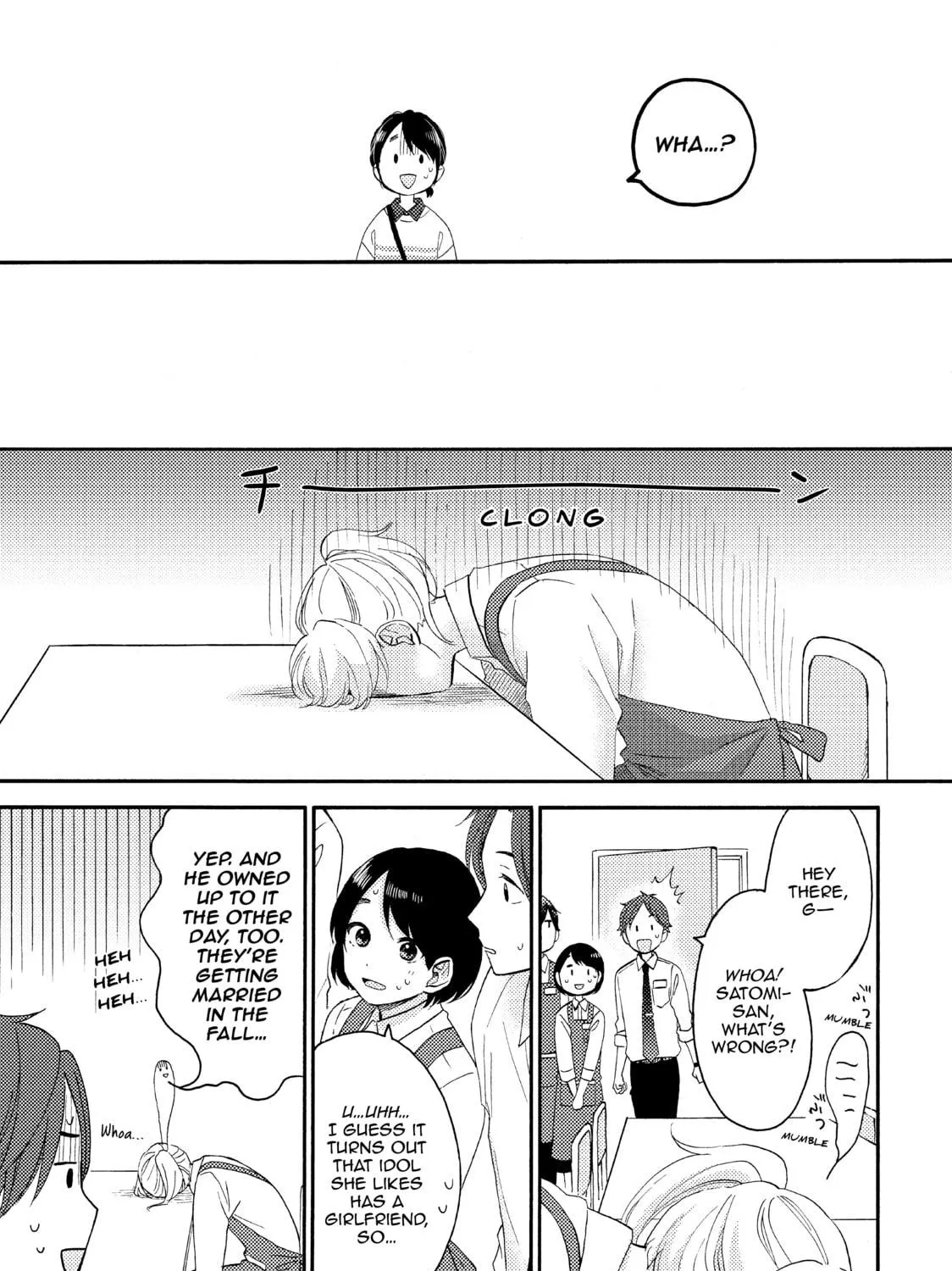 A Condition Called Love - Chapter 26 - Page 11