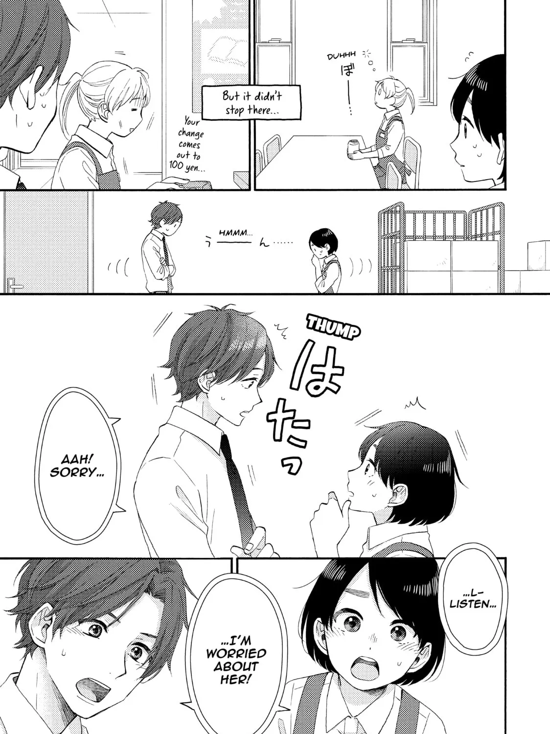 A Condition Called Love - Chapter 26 - Page 15