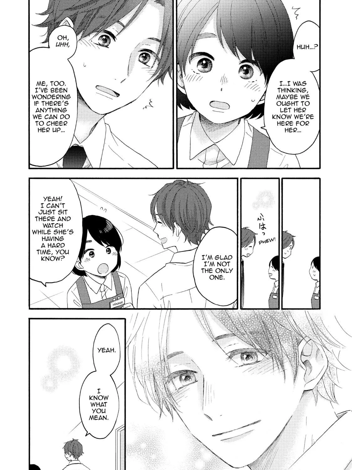 A Condition Called Love - Chapter 26 - Page 17