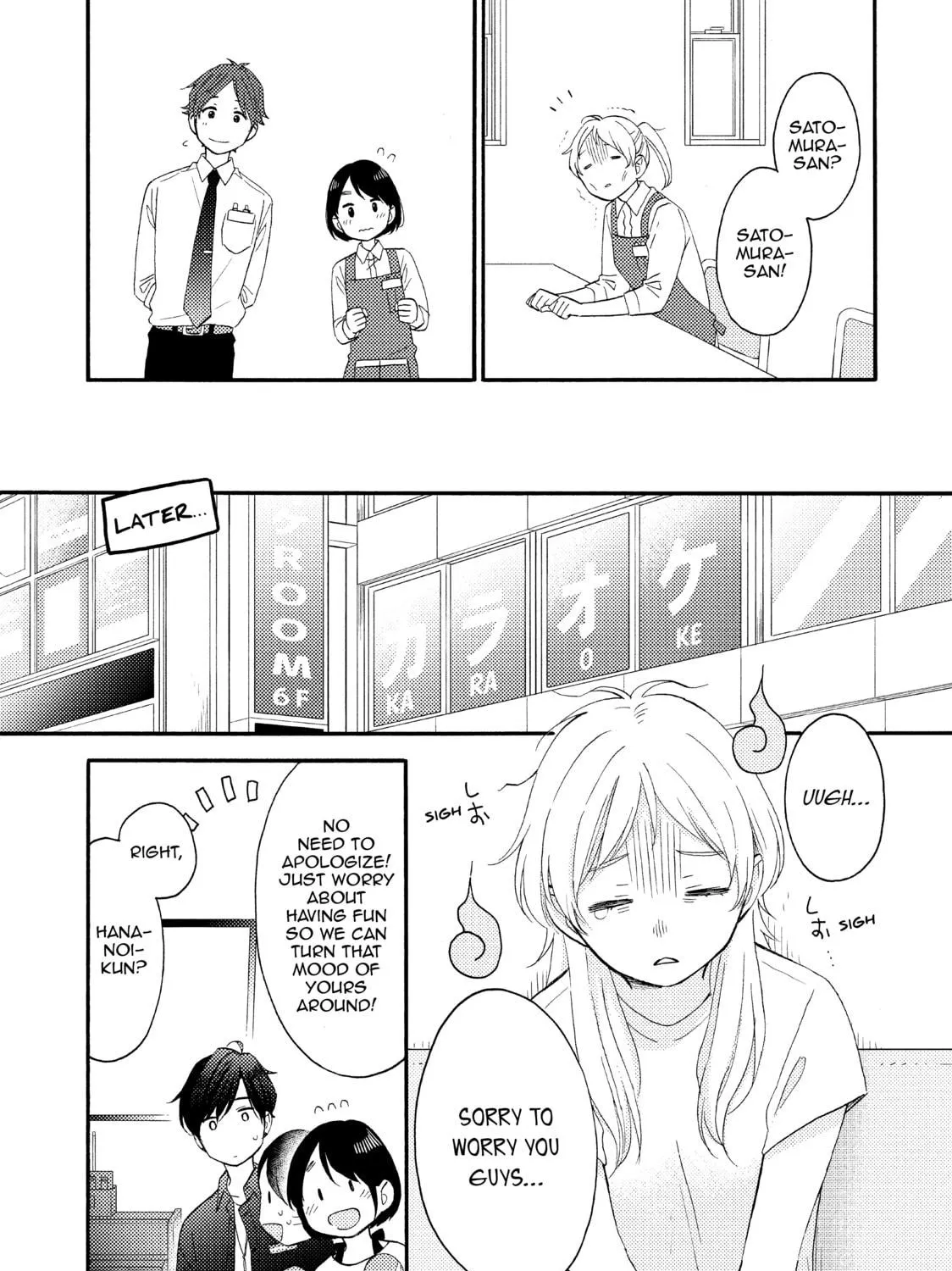 A Condition Called Love - Chapter 26 - Page 19