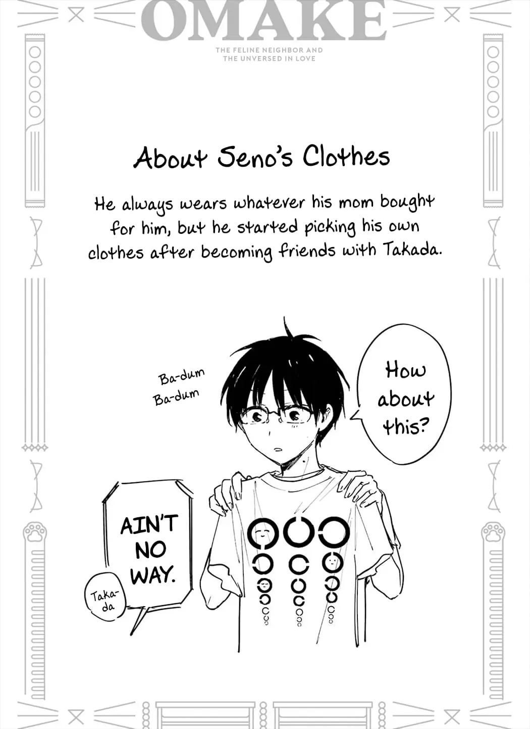 Tonari no Neko to Koi Shirazu - Chapter 11 - Page 23