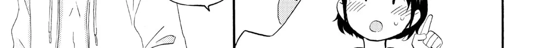 A Condition Called Love - Chapter 27 - Page 76