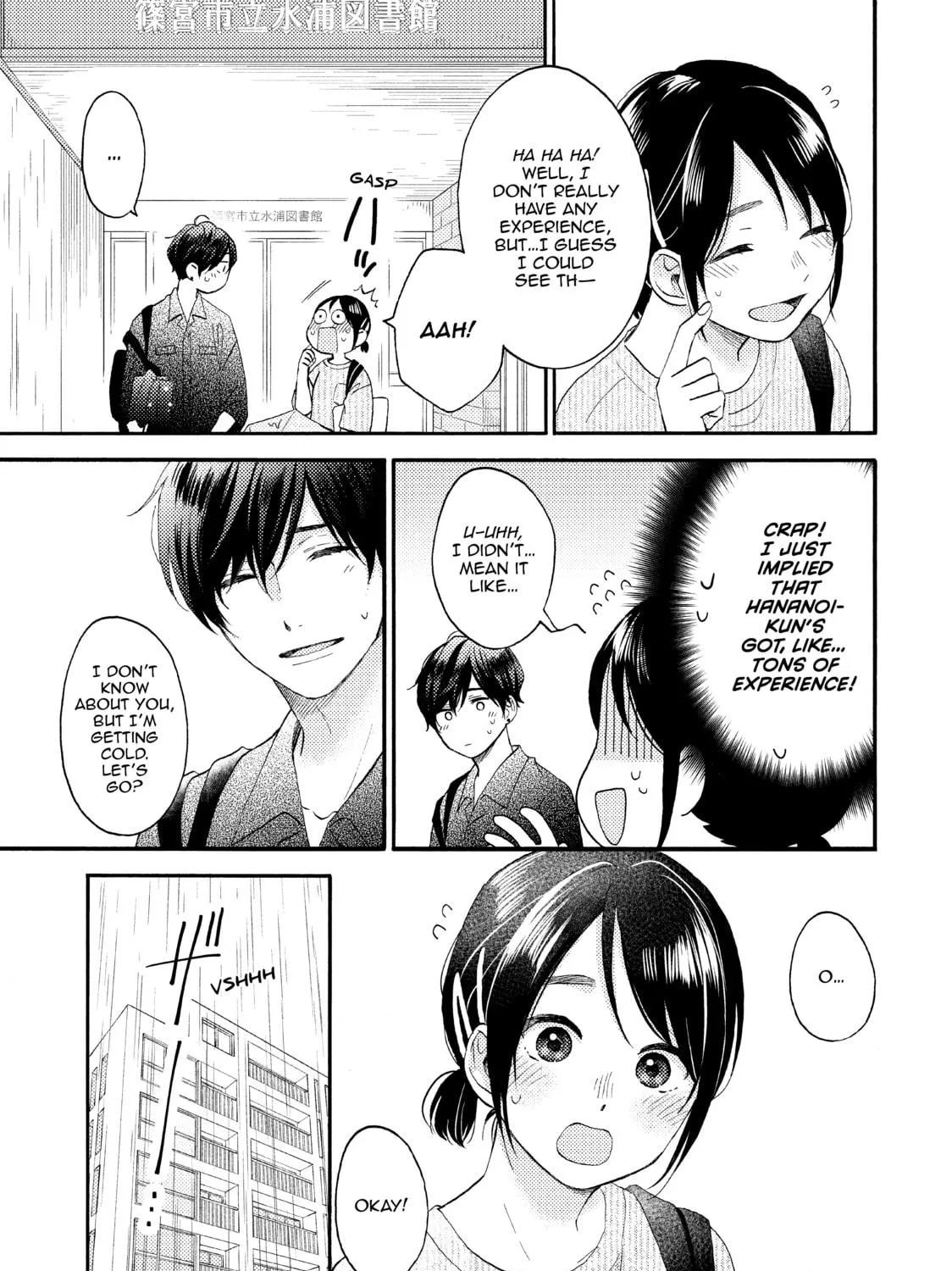A Condition Called Love - Chapter 28 - Page 23