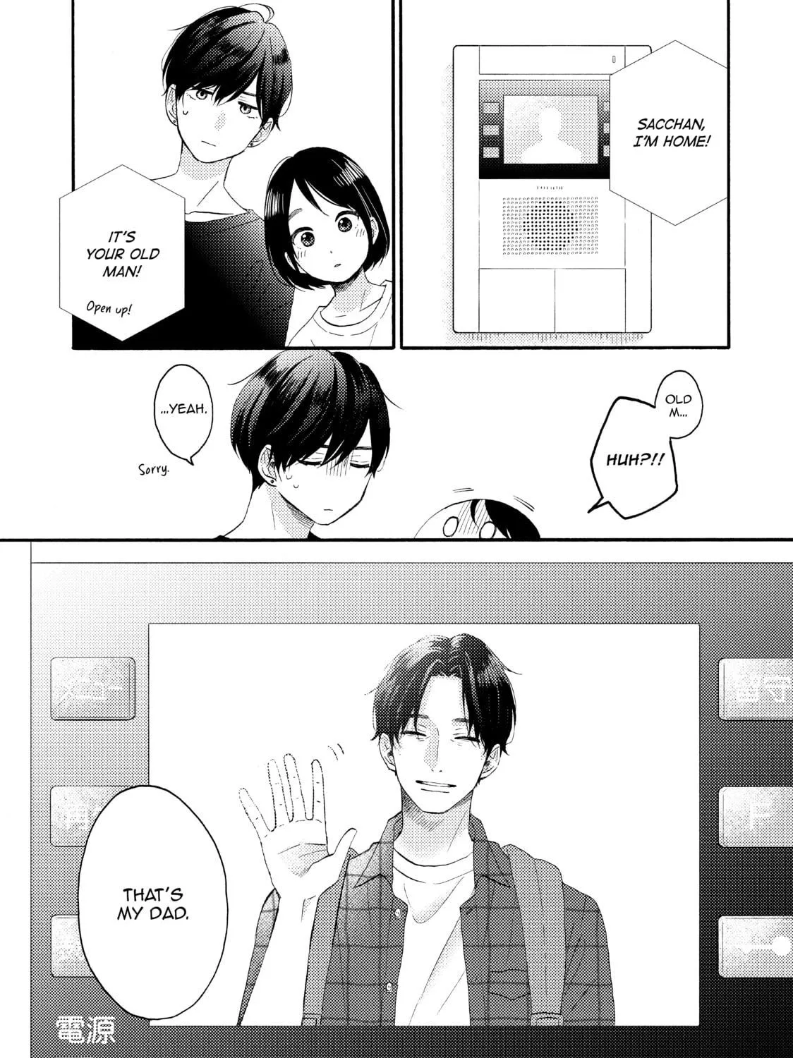A Condition Called Love - Chapter 28 - Page 109