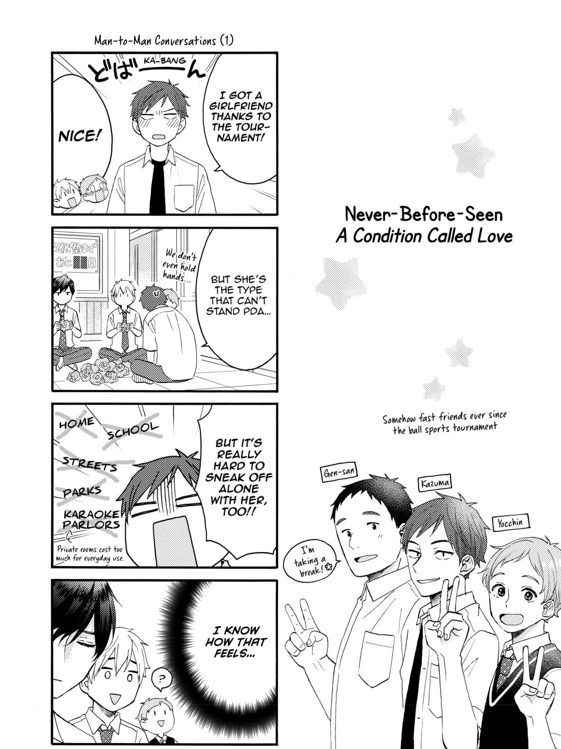 A Condition Called Love - Chapter 29 - Page 83