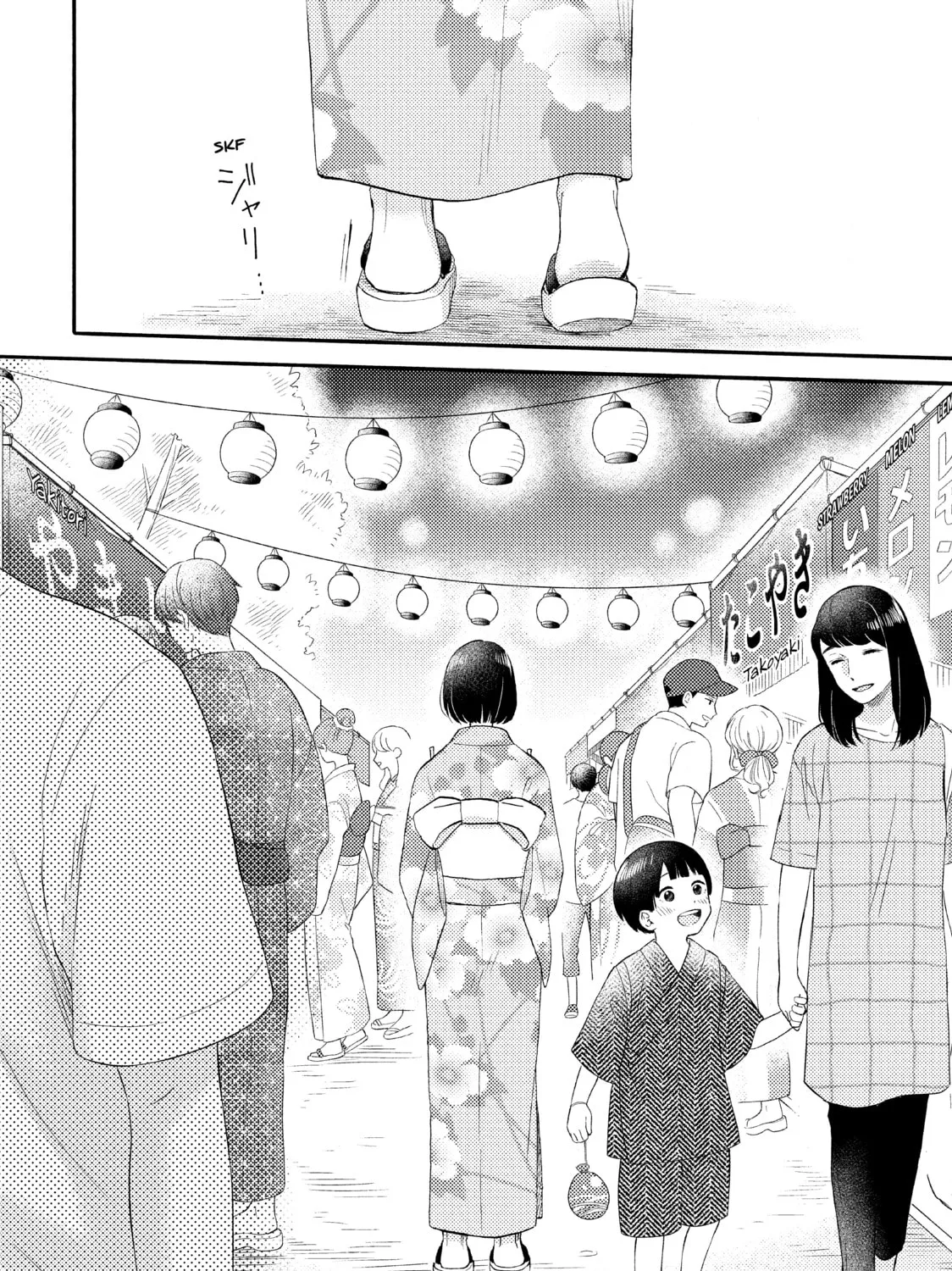 A Condition Called Love - Chapter 30 - Page 67