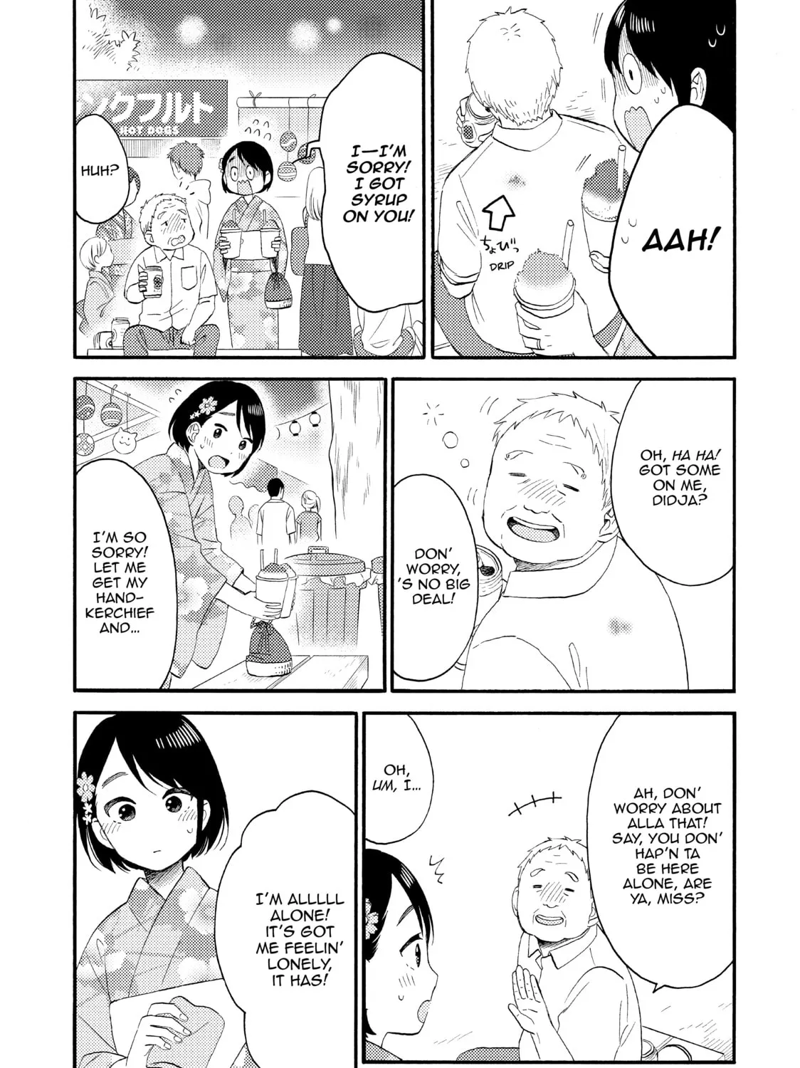 A Condition Called Love - Chapter 30 - Page 73