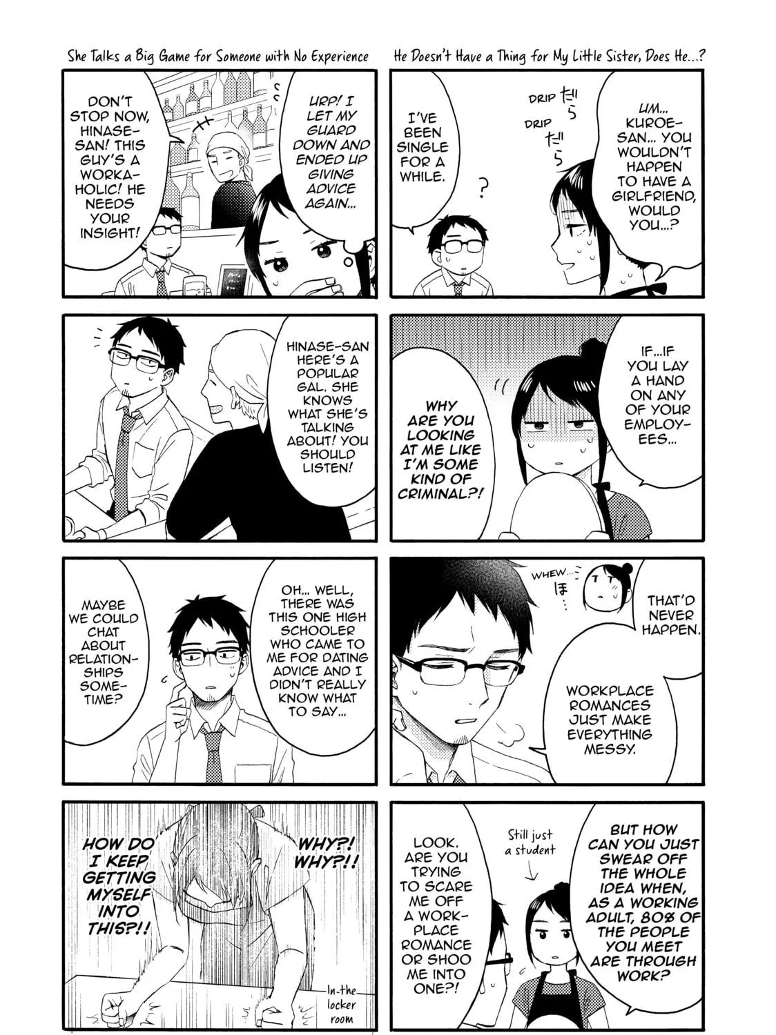 A Condition Called Love - Chapter 30 - Page 83