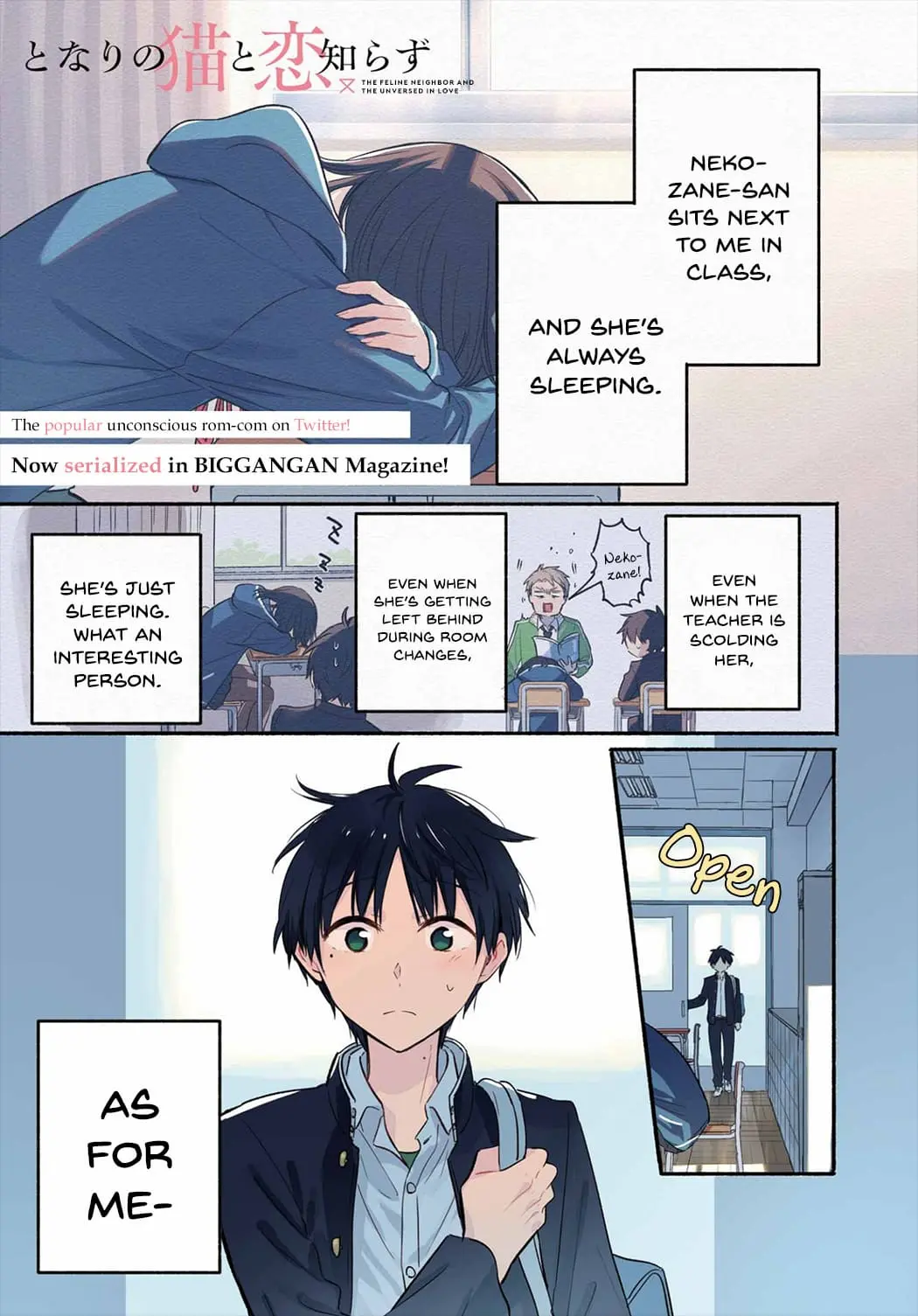 Tonari no Neko to Koi Shirazu - Chapter 13 - Page 1