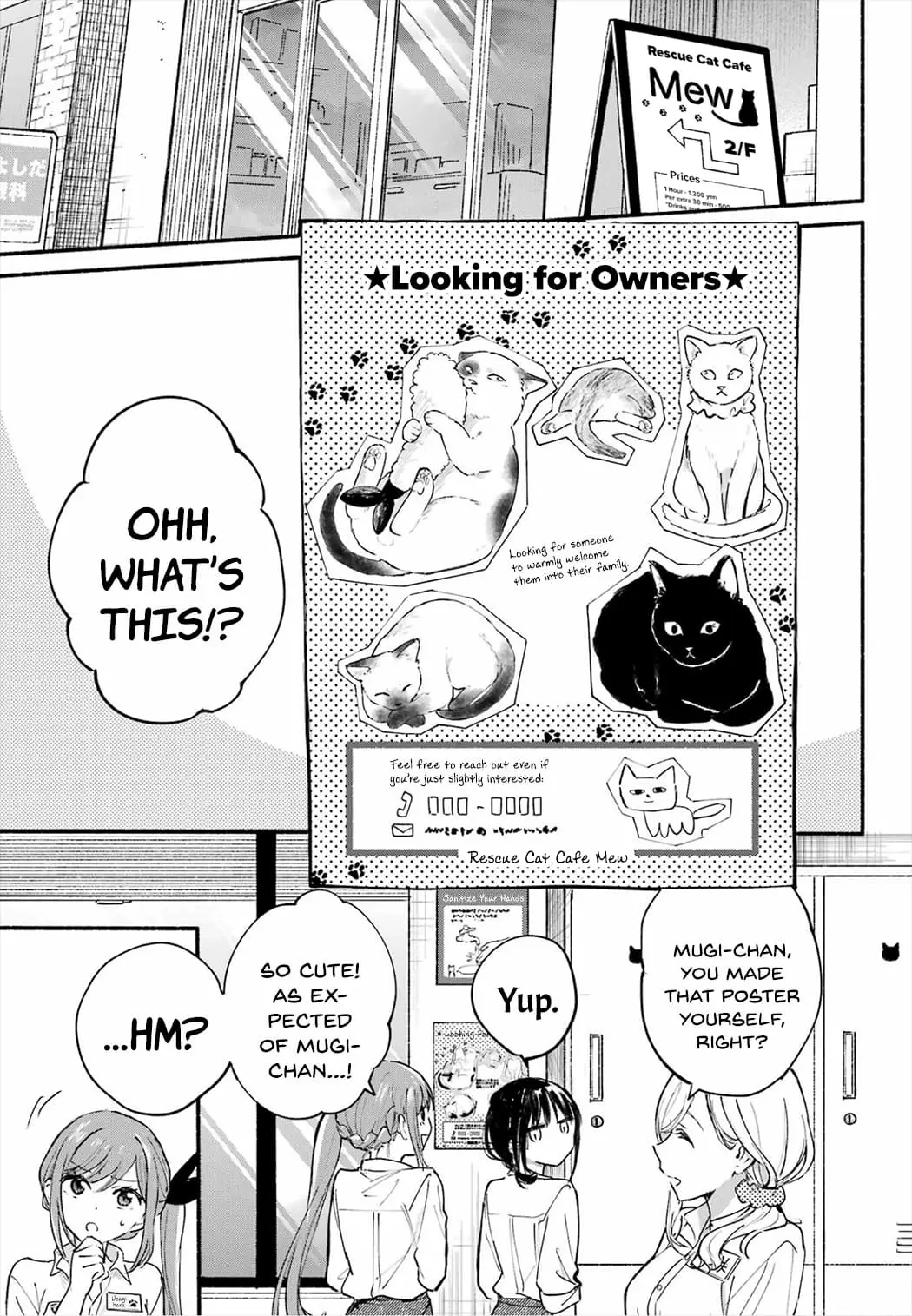 Tonari no Neko to Koi Shirazu - Chapter 13 - Page 23