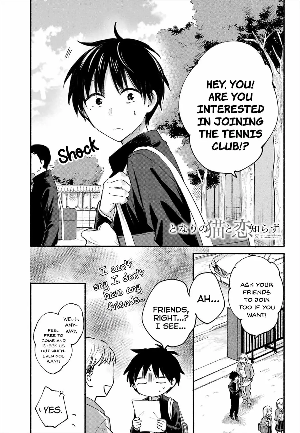 Tonari no Neko to Koi Shirazu - Chapter 14 - Page 1