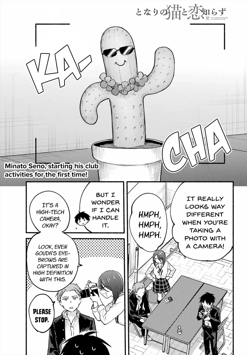 Tonari no Neko to Koi Shirazu - Chapter 15 - Page 1