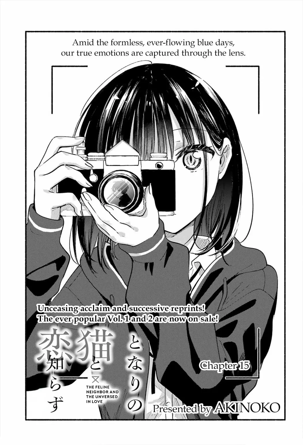 Tonari no Neko to Koi Shirazu - Chapter 15 - Page 3