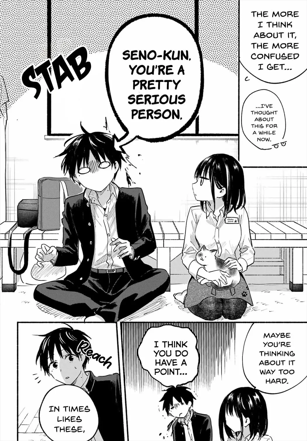 Tonari no Neko to Koi Shirazu - Chapter 15 - Page 16