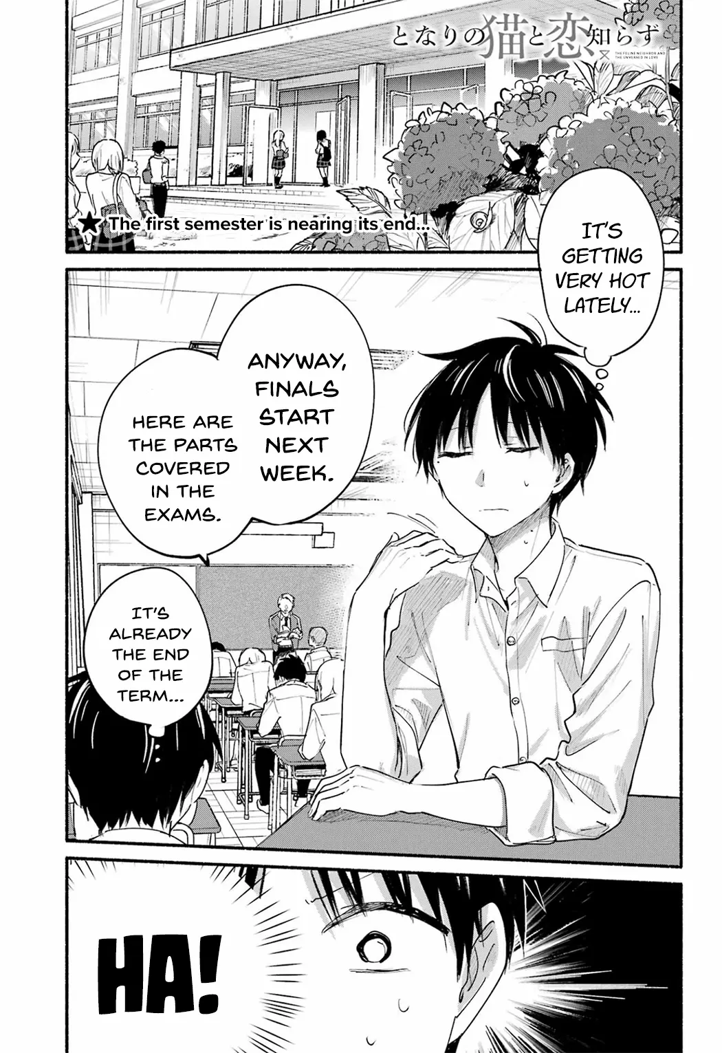 Tonari no Neko to Koi Shirazu - Chapter 16 - Page 1