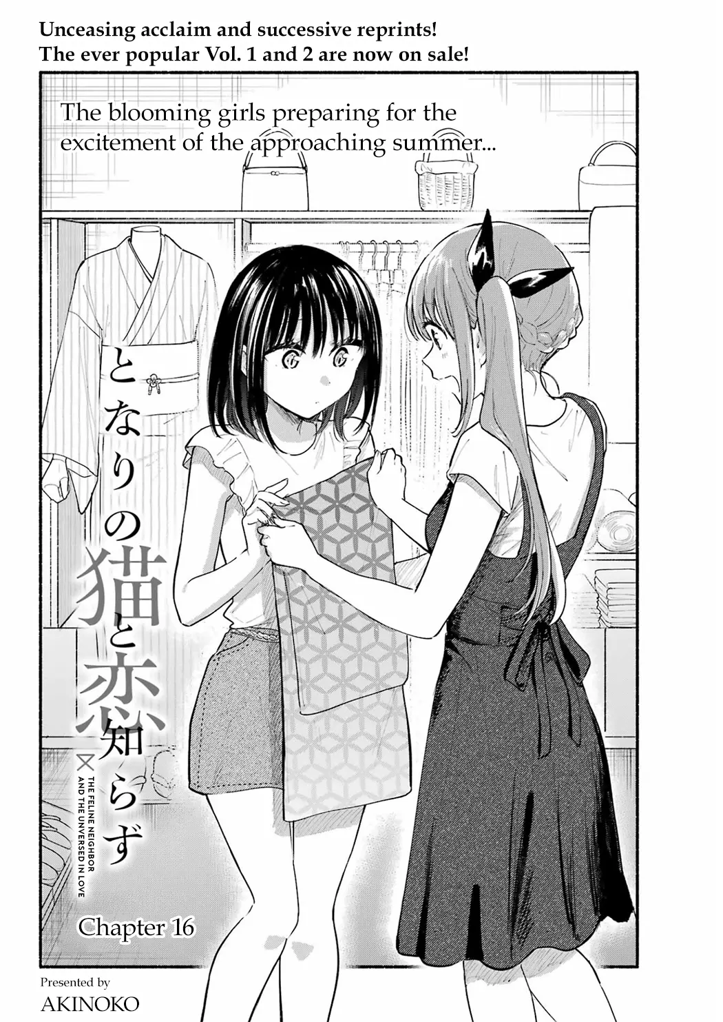 Tonari no Neko to Koi Shirazu - Chapter 16 - Page 4