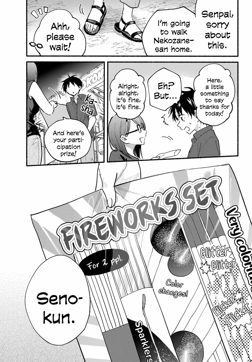 Tonari no Neko to Koi Shirazu - Chapter 17 - Page 8